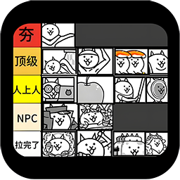 锐评助手